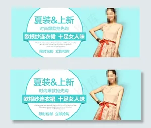 女装类小清新简约风海报设计