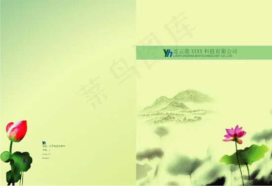 封面设计矢量ai矢量模版下载