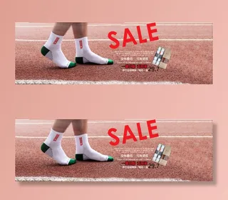 淘宝首页运动袜海报高清psd下载