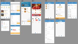 客户点单APP