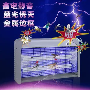 灭蚊灯主图