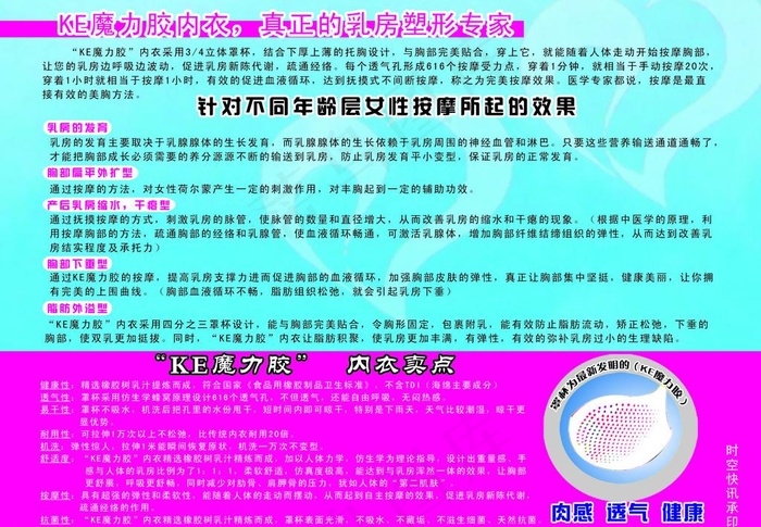 宣传页图片psd模版下载