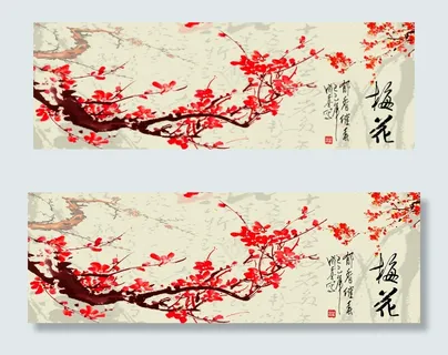 梅花开 梅花开