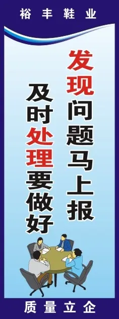 5S标语24cdr矢量模版下载