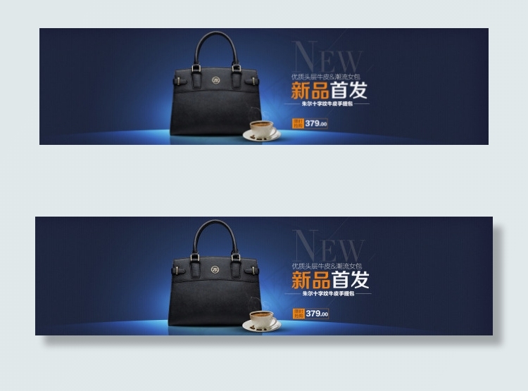 男女商务手提包psd模版下载