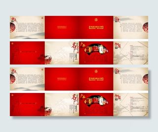 中国风酒招商手册CDR素材
