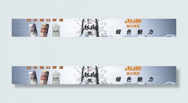 日本朝日啤酒图片