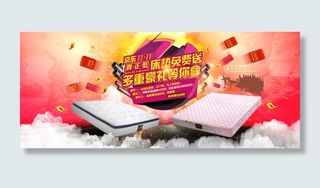 淘宝就东天猫家具促销海报