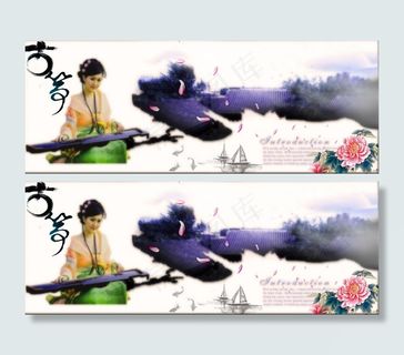 企业文化中国风背景墙 企业文化中国风背景墙