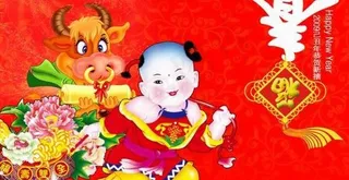 2009招财童子贺新春psd分层素...