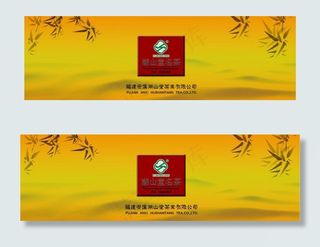 茶叶包装图片