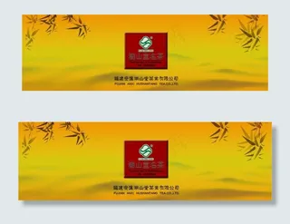 茶叶包装图片
