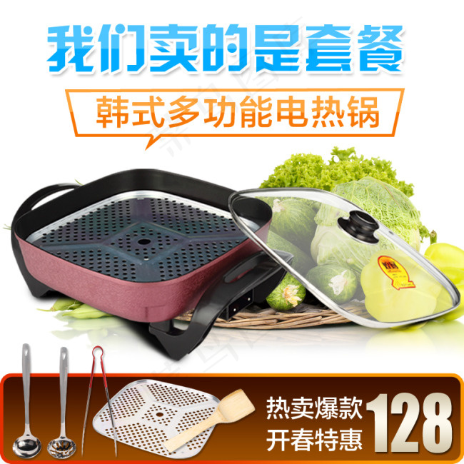 淘宝电炒锅主图psd模版下载