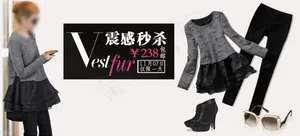 淘宝女装促销海报