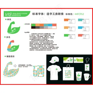 硒之翼整体VI 硒之翼整体VI