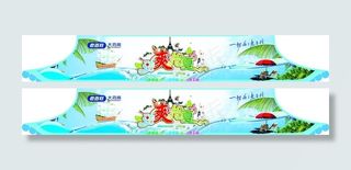 老百姓气氛门吊牌图片