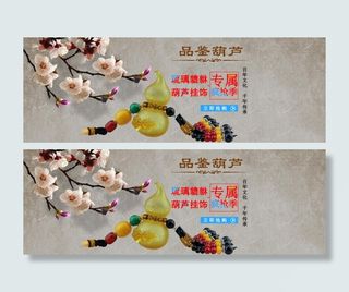 淘宝首页海报图片设计psd图片设计...