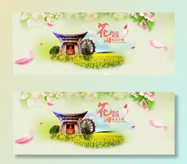 夏季海报背景素材图片旅游海报ban...