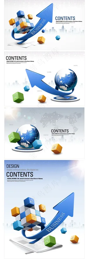 创意魔方箭头商务海报矢量图