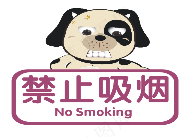 禁止吸烟cdr矢量模版下载