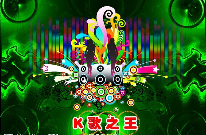 ktv广告图片psd模版下载