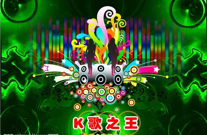 ktv广告图片psd模版下载