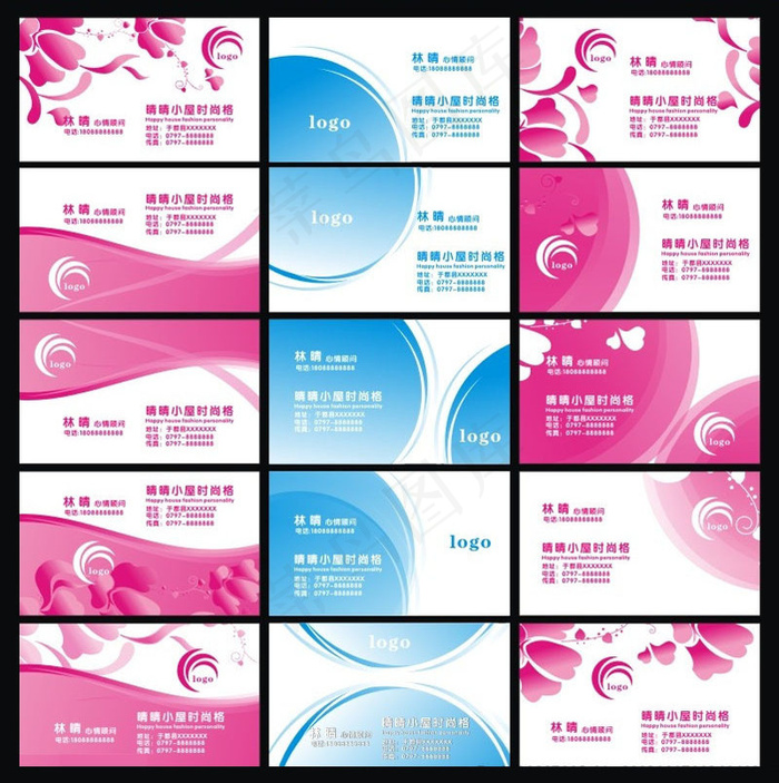时尚女性宣传名片设计矢量素材(500X600)cdr矢量模版下载