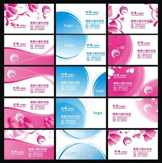 时尚女性宣传名片设计矢量素材