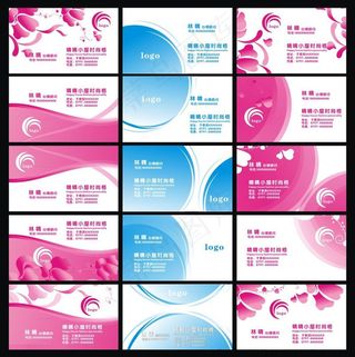 时尚女性宣传名片设计矢量素材