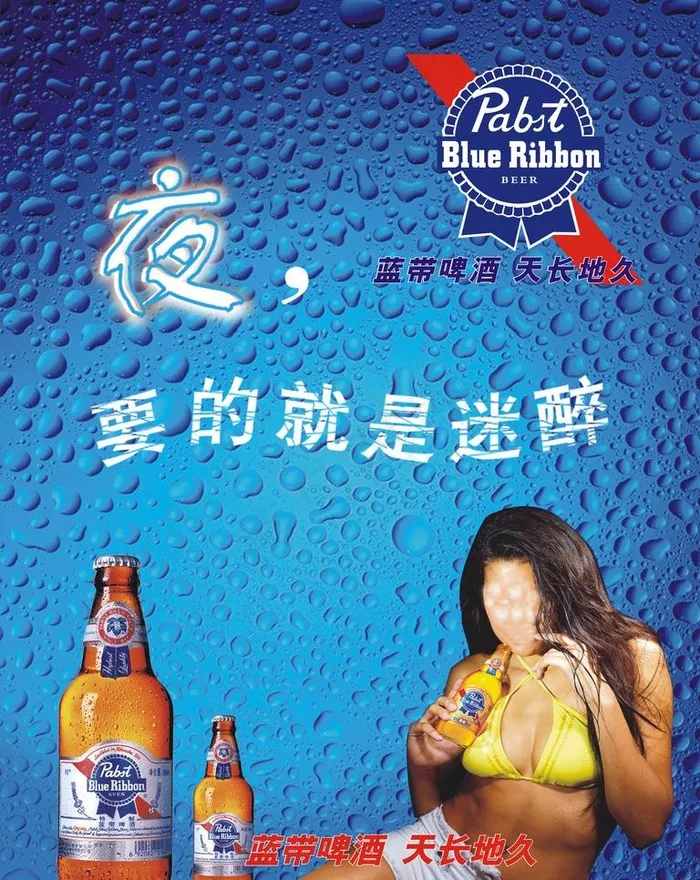 蓝带图片cdr矢量模版下载