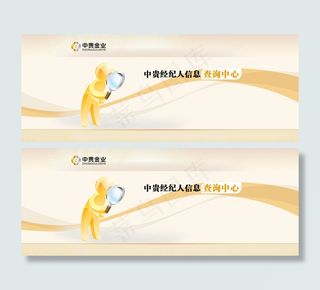 网站查询页面图片