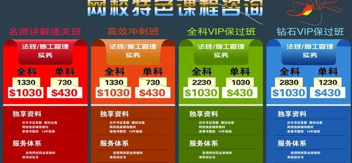 网站设计图片psd模版下载