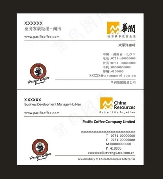 华润万家 太平洋咖啡图片