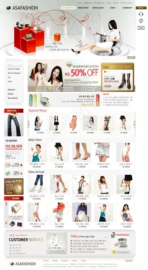 韩版女装女鞋网站PSD源文件