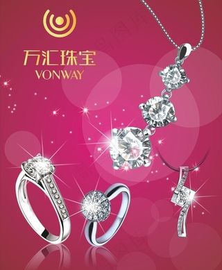 万汇珠宝图片