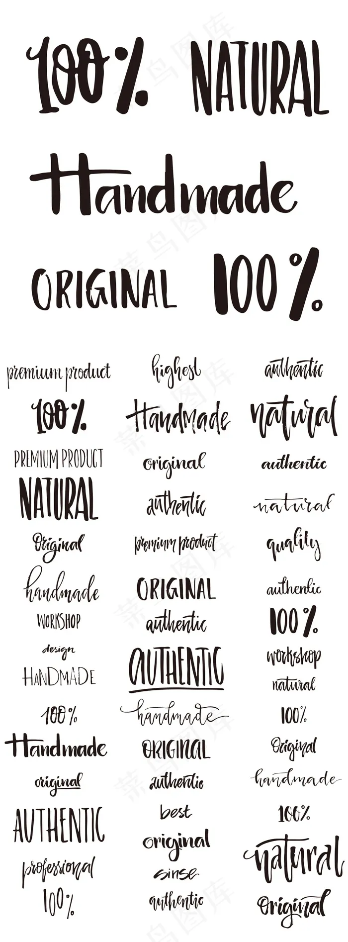 2017手绘涂鸦英文字体纯天然无添...ai矢量模版下载