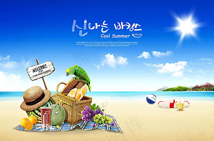 夏日主题背景(5000X3286(DPI:300))psd模版下载