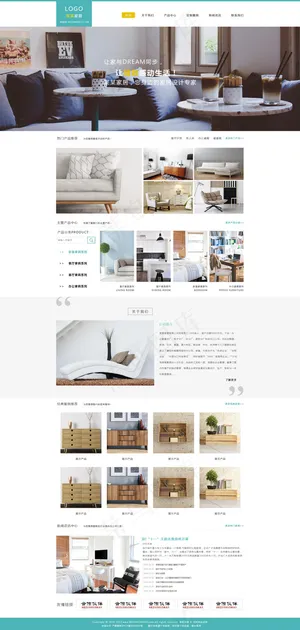 家具家居沙发椅子网站设计