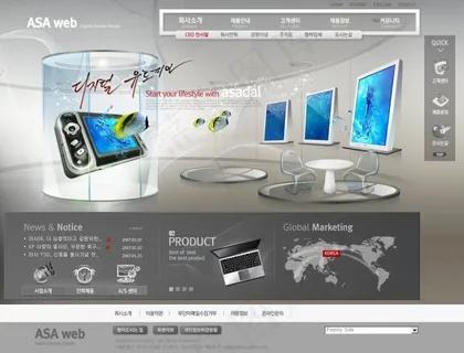 高科技公司网页psd模板