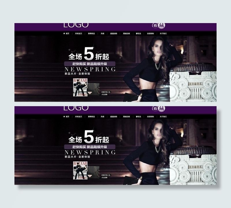 女包首图banner图片