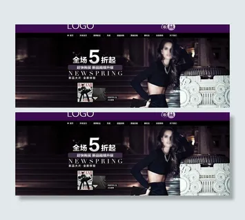 女包首图banner图片