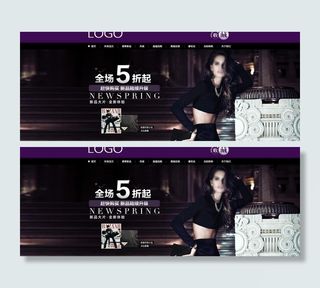 女包首图banner图片