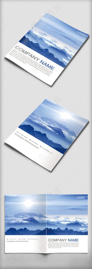 最新蓝色大气风景企业宣传图册画册封...