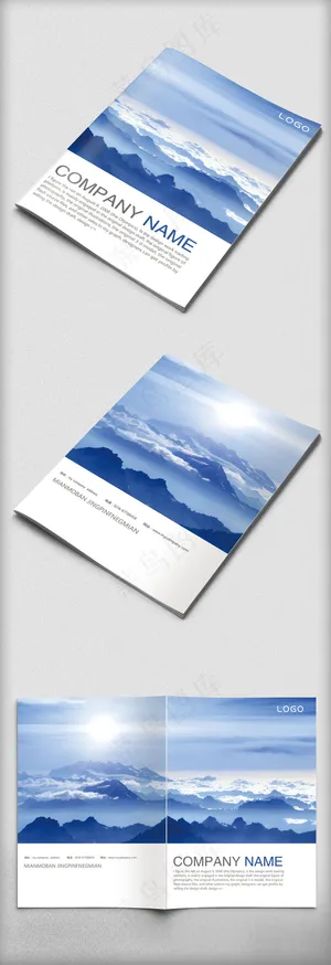 最新蓝色大气风景企业宣传图册画册封...