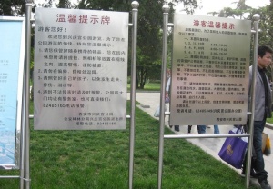 不锈钢宣传栏图片