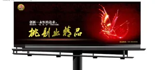 双面立柱广告牌图片