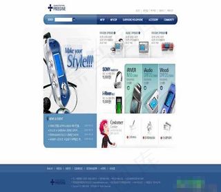 蓝色色调高档手机模板