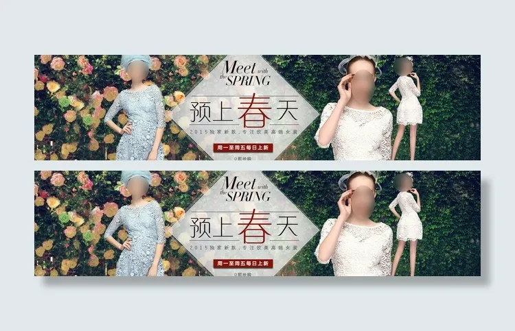 淘宝春季女装海报psd素材图片