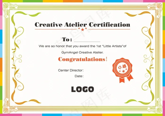 儿童证书英文版cdr矢量模版下载