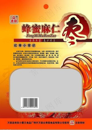蜜枣包装图片